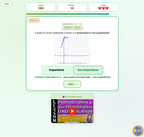 Prop Patrol | Proportional & Non-proportional Linear Relationships | 7th grade